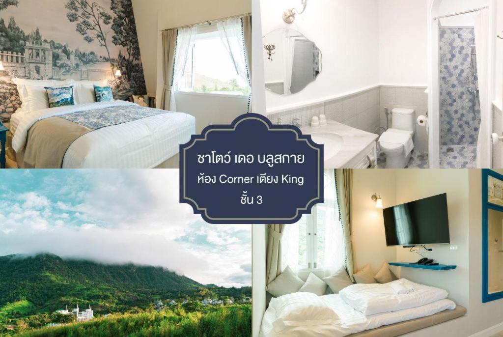The Bluesky Resort @ Khao Kho Exterior photo